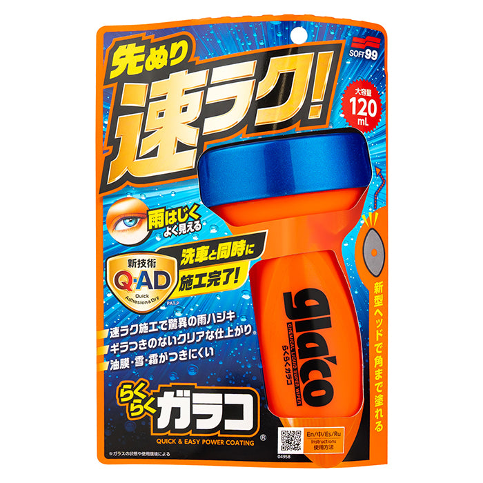 Soft99 Glaco QAD 120 ml.